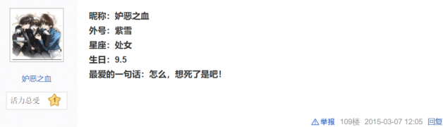 文件:马雅雯-玛雅宣言.png