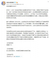 误封账号道歉补偿公告