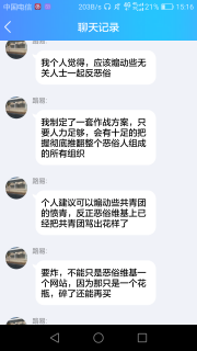 军国主义宣传