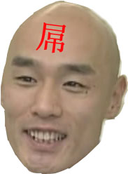 文件:Al73m3k7xwo6yrdri4rlr9yvz8mao0i.jpg