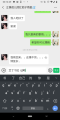 (笔者注:此人曾经是被吴女士蒙骗的粉丝,在这件事后意识到她的卑劣本质从而归附高雅人士阵营)
