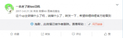 文件:一名老了的老司机海绵体充血1.png