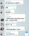 迫真威胁