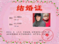 忽芳幸终