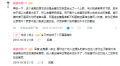 二度打脸