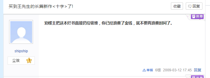 文件:黑皮同行.png