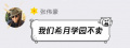 实锤盗版盈利