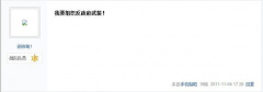 文件:反洞不堪.jpg