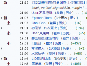文件:萌百瘫痪4-28-2.png