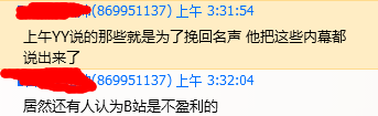 文件:3801213fb80e7bec2b14c82b2d2eb9389a506b2a.png