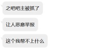 文件:TIM截图20190723013128.png