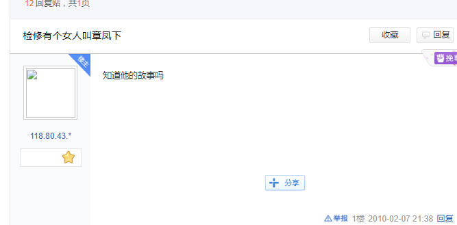文件:女人.png