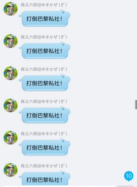 文件:森义六郎04.jpeg
