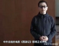 灵堂卖片