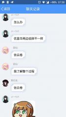 文件:Zxsyj3.jpg