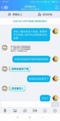 文件:无理取闹12.jpg