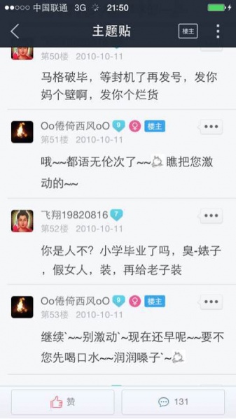 文件:LXRM1.jpg
