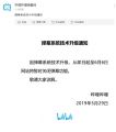 全站关弹幕