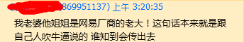 文件:060828381f30e924a51555fb4e086e061c95f743.png
