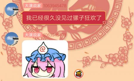 文件:QQ图片20190530120326.jpg