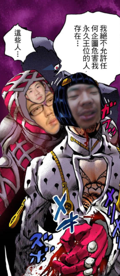 文件:东方之王VS混响手指.png