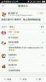 奉陪到底