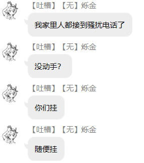 文件:硬汉无比.png