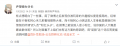 支死我腊3