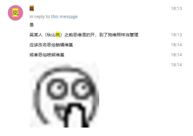 文件:Esbk记录3.jpg