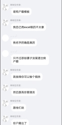 策划假户籍