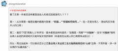 文件:Screen Shot 2019-05-11 at 4.54.41 PM.png