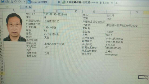 文件:HJ-QQH.jpg