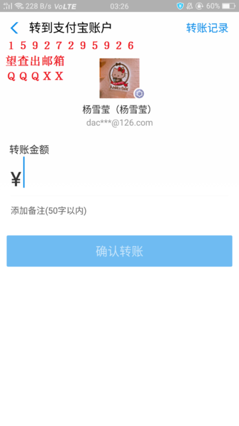 文件:Screenshot 2019-06-25-03-26-28-89.png