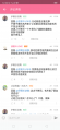 迫真反驳