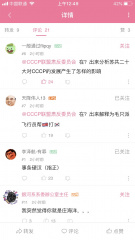 文件:条条条蜜1.jpg