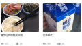 迫真粗茶淡饭