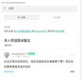 哭 泪 控 诉