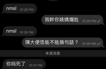 文件:陈乾-互动1.jpg
