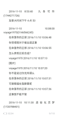 文件:S90606-023431.png