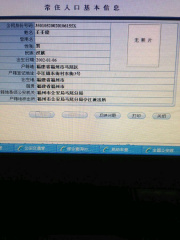 文件:Wrj2.jpg