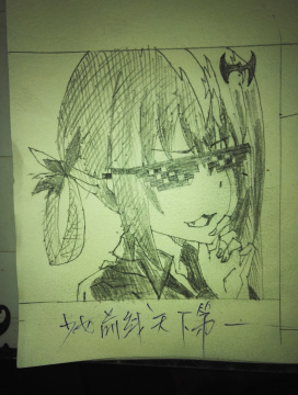 文件:D206ed09d1cc1868160a674abc66fa1c504c5be0.jpg