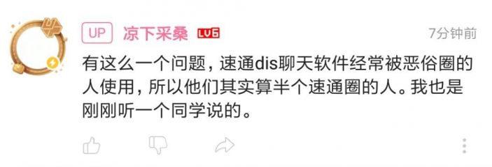 文件:Qq pic merged 1567701848171.jpg