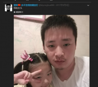 爱女