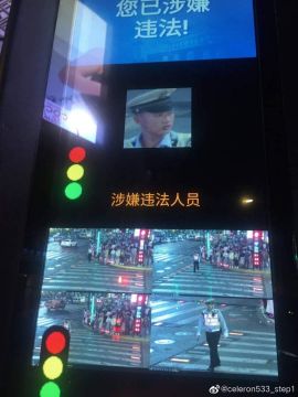 文件:Police debutted.jpg