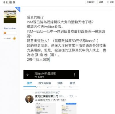 地狱绘图
