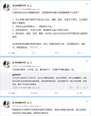 文件:它和满孔捆绑,那就有必要支持.png