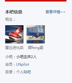 文件:331ilis1j1pce7v8u6cif8pez5c0118.jpg