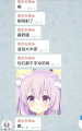 手 冲 人