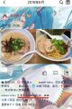 姐姐少吃油