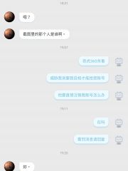 Webdriver抱团现场2